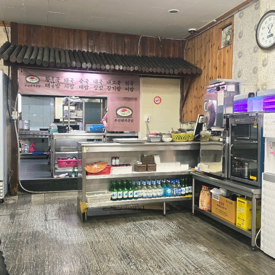 부산돼지국밥 사진 6