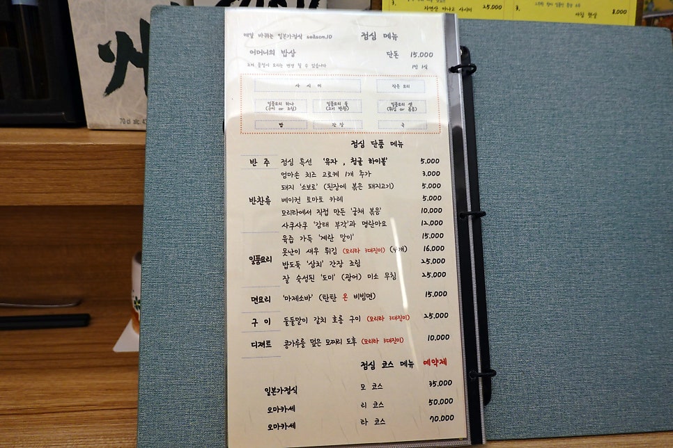 모리타 사진 4