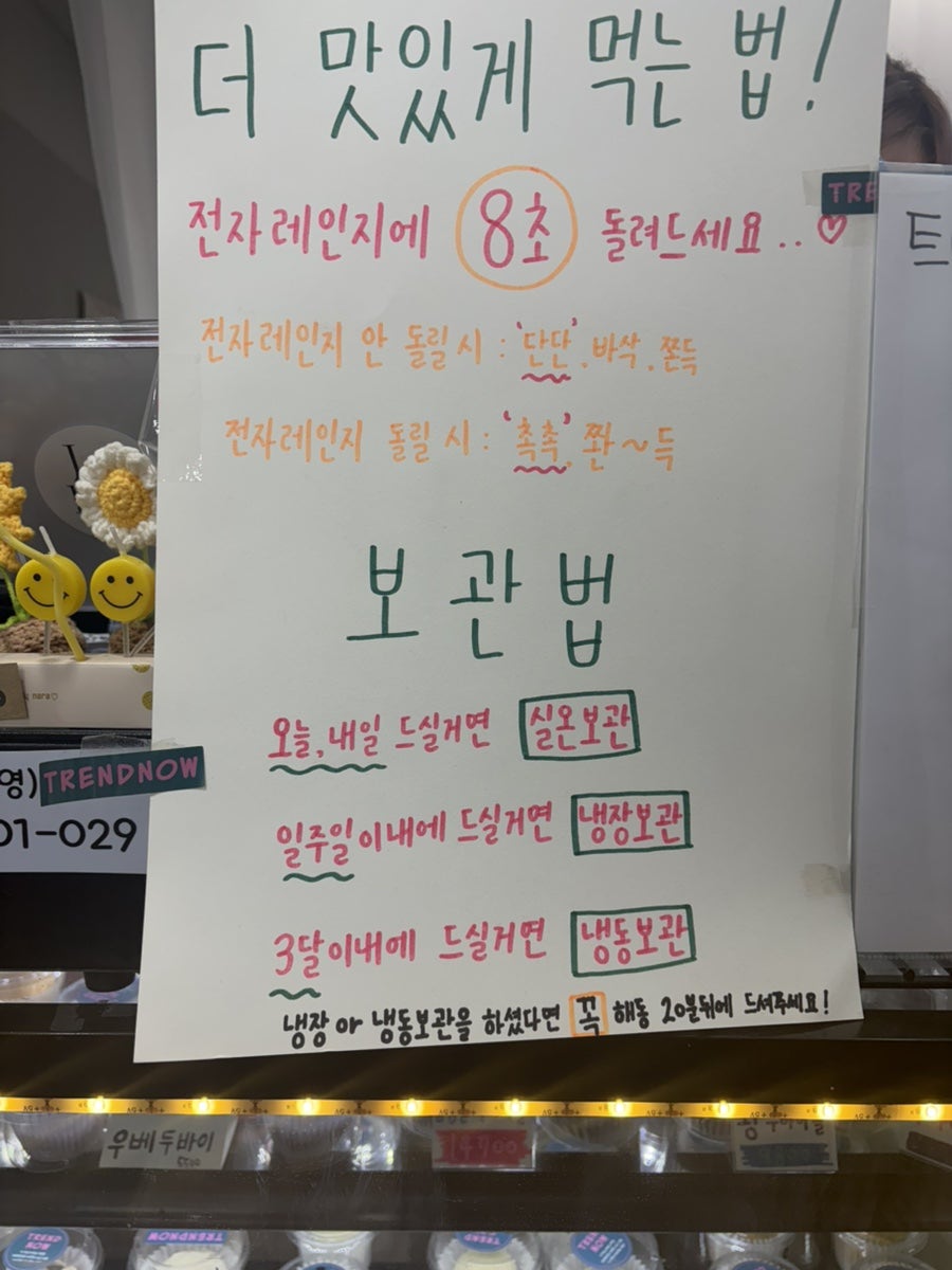 트렌드나우 사진 6