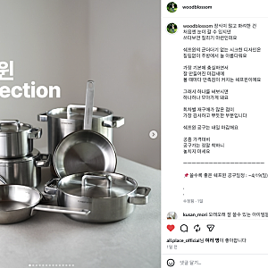 [쉐프윈] 316STS 양수냄비 5종 세트 후기 (+파티웍 추가구매) (내돈내산)