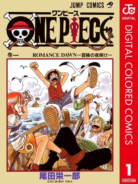  원피스 114권 일본 DMM BOOKS 에서 한국판보다 먼저 보는 법