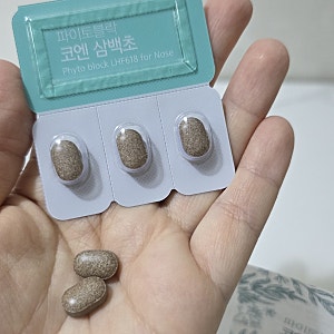 닥터파이토코엔삼백초 삼백초추출물 삼백초추출물LHF618