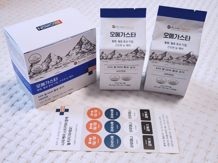  비린내 없는 고함량 알티지 오메가3, 나우케어 오메가스타 솔직 후기