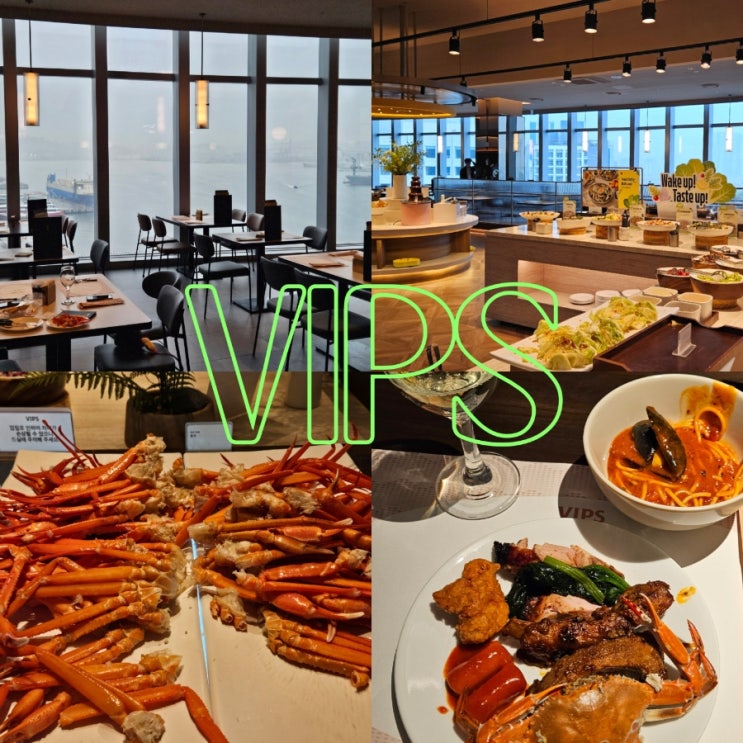  부산 뷔페 추천 부산 롯데백화점 맛집 빕스 남포동 데이트 후기