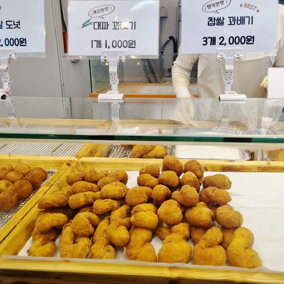 행복한찹쌀꽈배기 한일타운점 사진 5