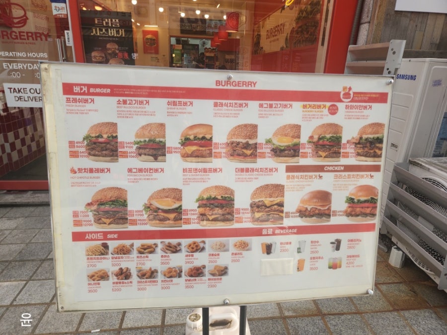 버거리 충남당진점 사진 2
