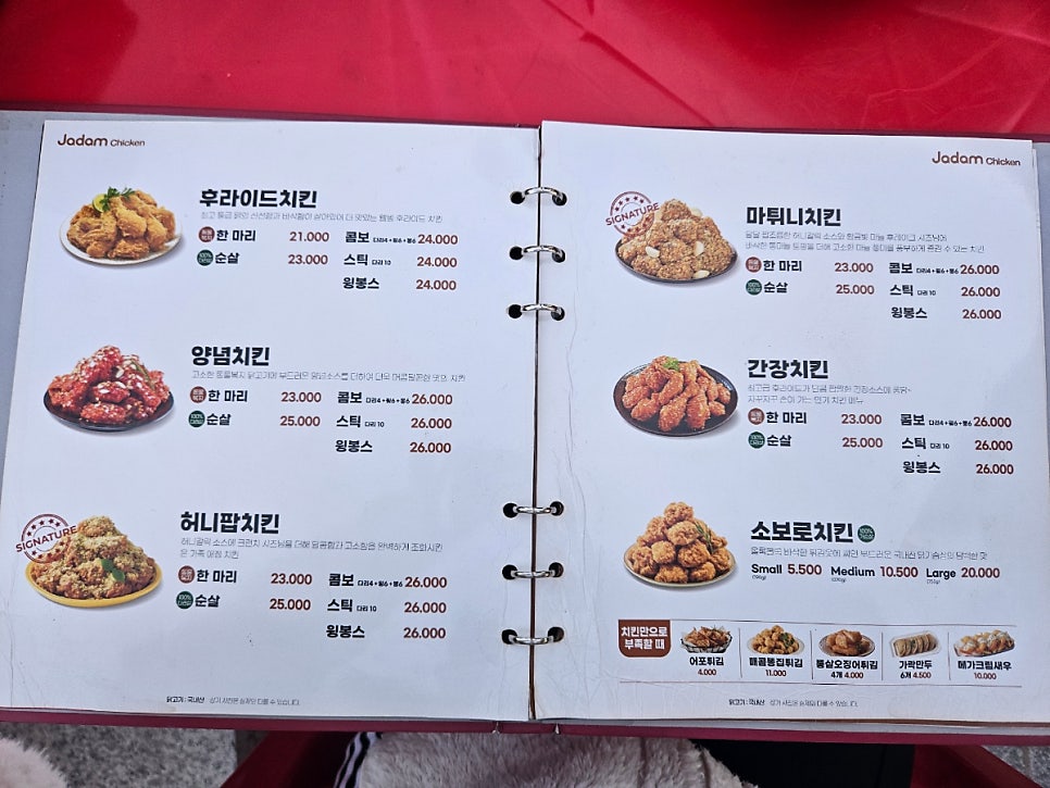 자담치킨 군포송정점 사진 3
