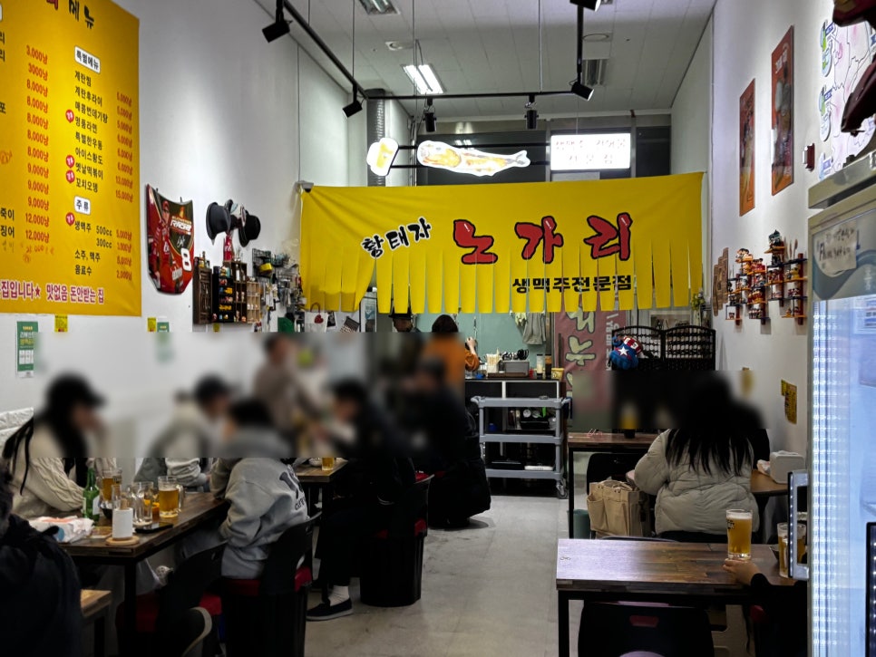 황태자노가리 사진 3