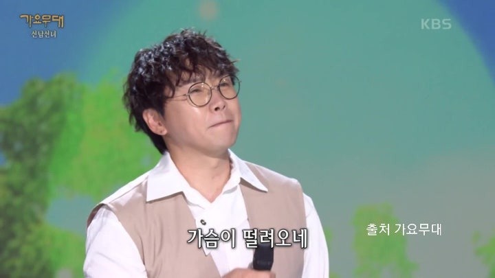 출연진 <b>가수</b> 라인업... 홍성윤 <b>박진선</b> 김성환 천록담 유지나... 