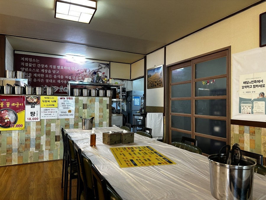 여보게웃게 홍성점 사진 2