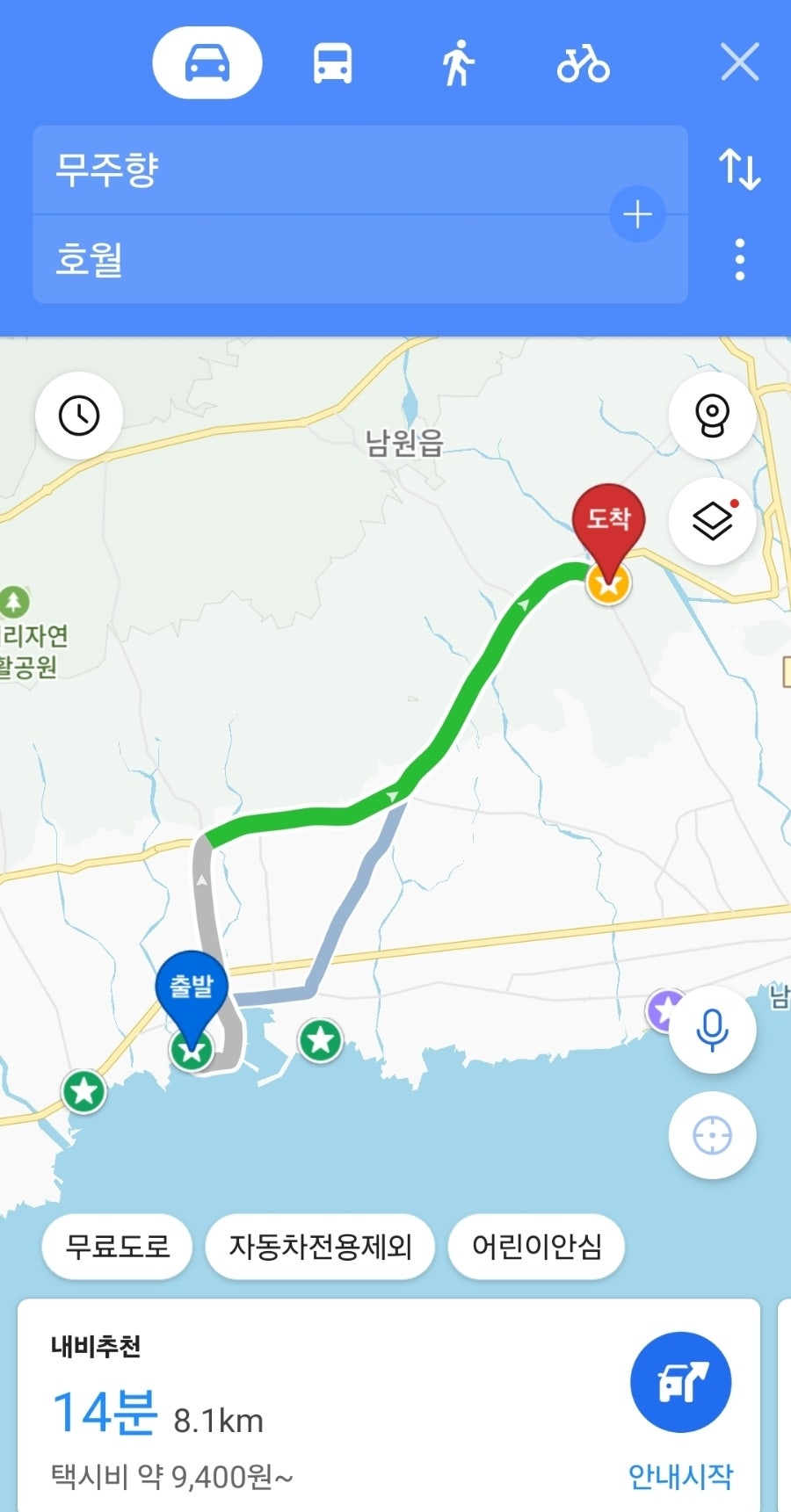 무주향 사진 3