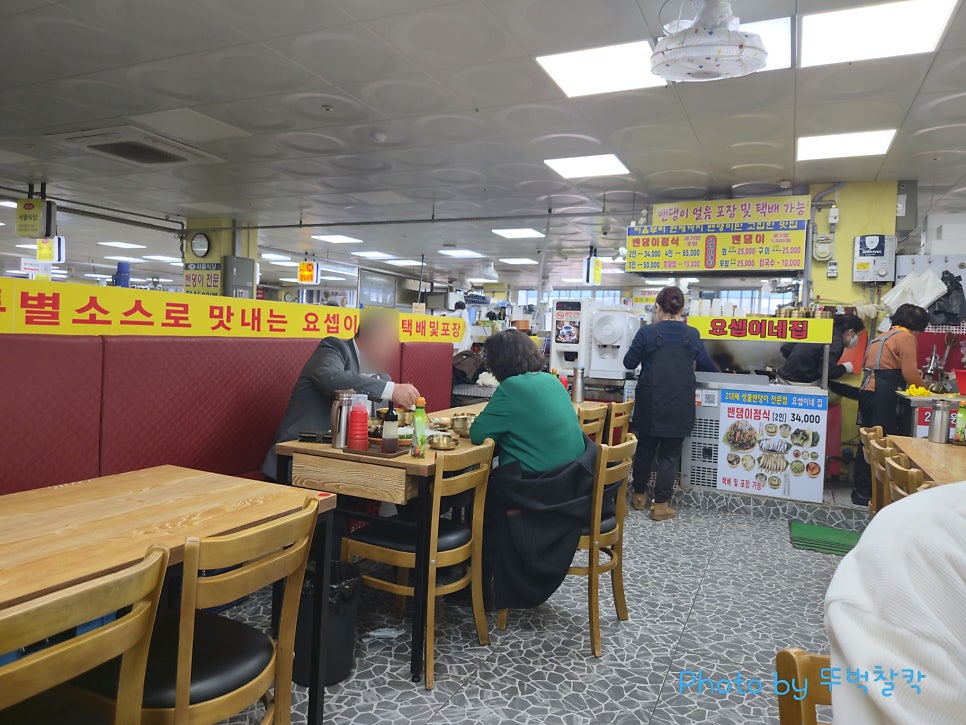 요셉이네집 사진 3