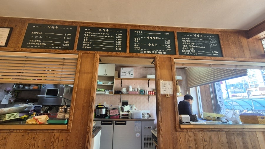 금부김밥 사진 5