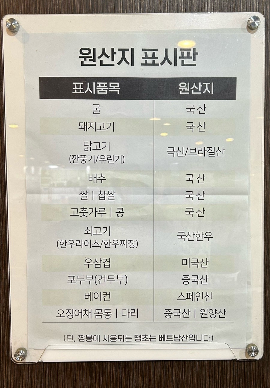 이비가짬뽕 광주상무점 사진 6