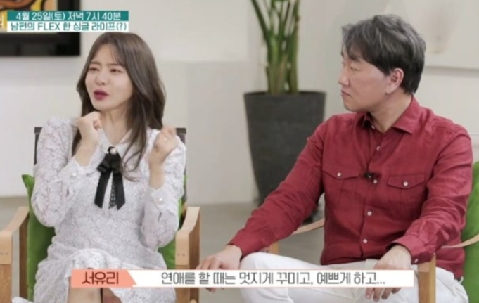  최병길 PD, 전처에 생활고 호소? 서유리는 어떤 생각일까