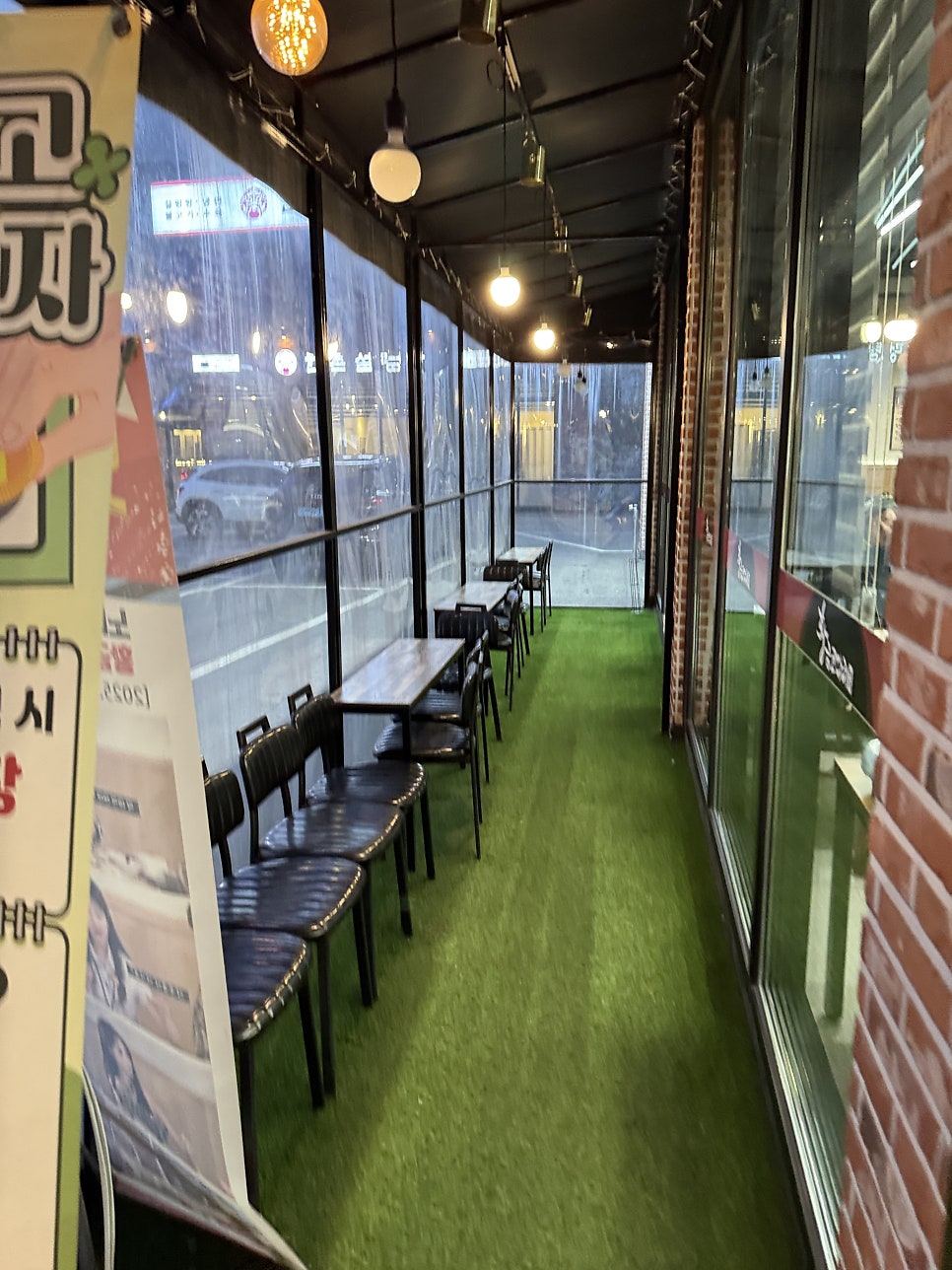 황금코다리 인천검단점 사진 3