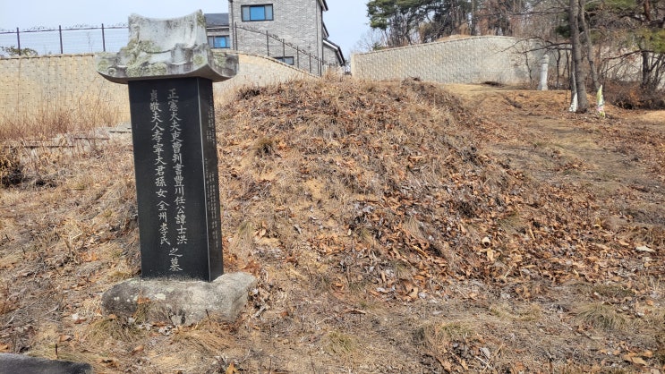  [경기 여주] 간신의 대명사 임사홍 (2) - 천재에서 간신이 된 임사홍과 아들 임숭재