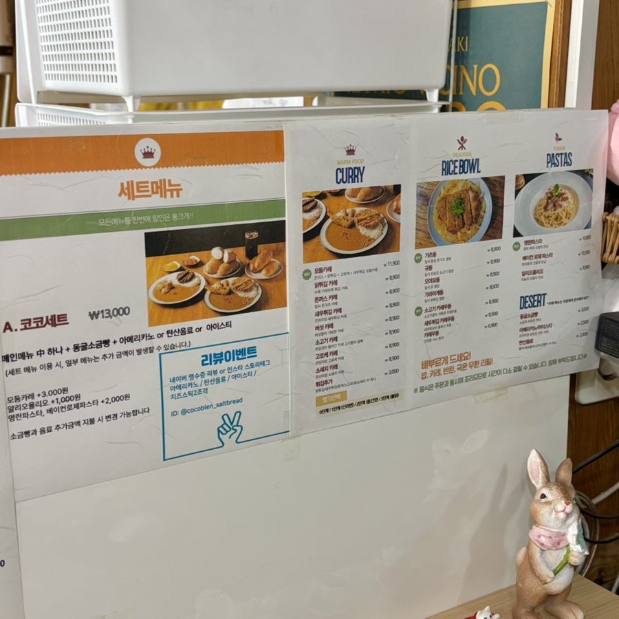 코코비앙 사진 5