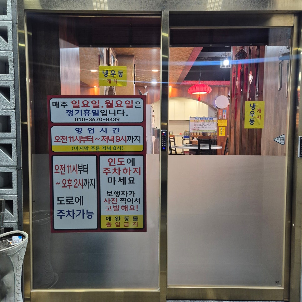 오짜장 사진 3