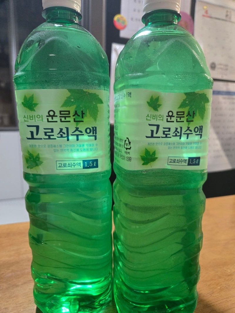 고로쇠수액 효능부터 먹는법까지 총정리 (운문산 고로쇠물 후기)