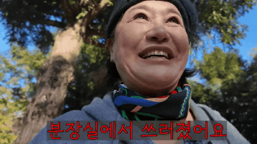  “일 매출 540만원 카페 대박… 그런데 예능은 왜 그만뒀을까?” 박원숙, 7년 만에 밝힌 진짜 이유