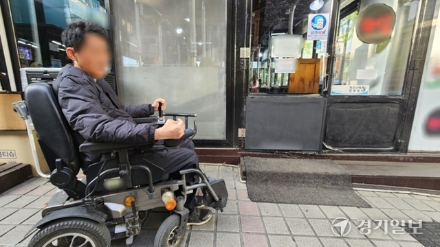 장애인에 문턱 높은 인천… 간판만 ‘우수음식점'