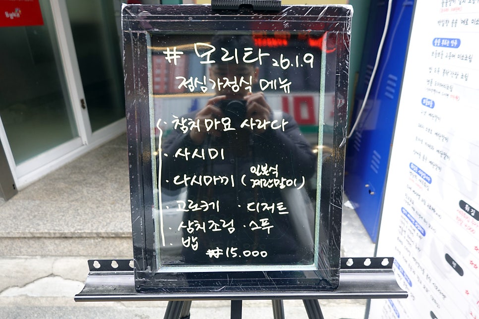 모리타 사진 2