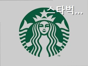 스타벅스 제천DT점 사진 2
