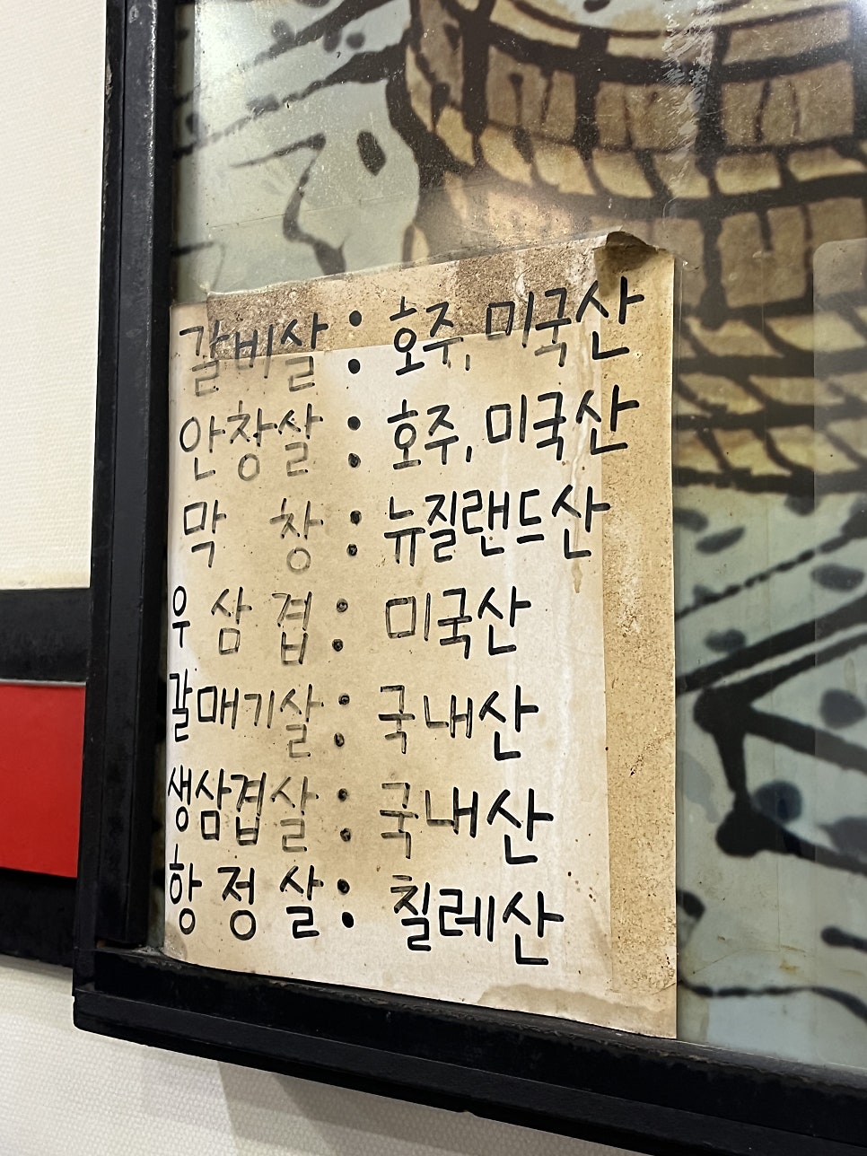 타레야끼니꾸 본점 사진 4