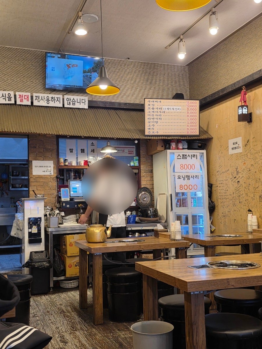 대고부대찌개 사진 3
