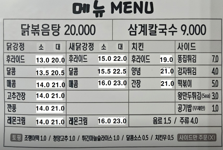 닭닭닭 사진 2