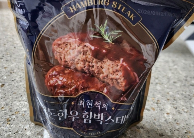 이거 레스토랑 아니냐…? 프레시지 최현석 함박스테이크 솔직 후기