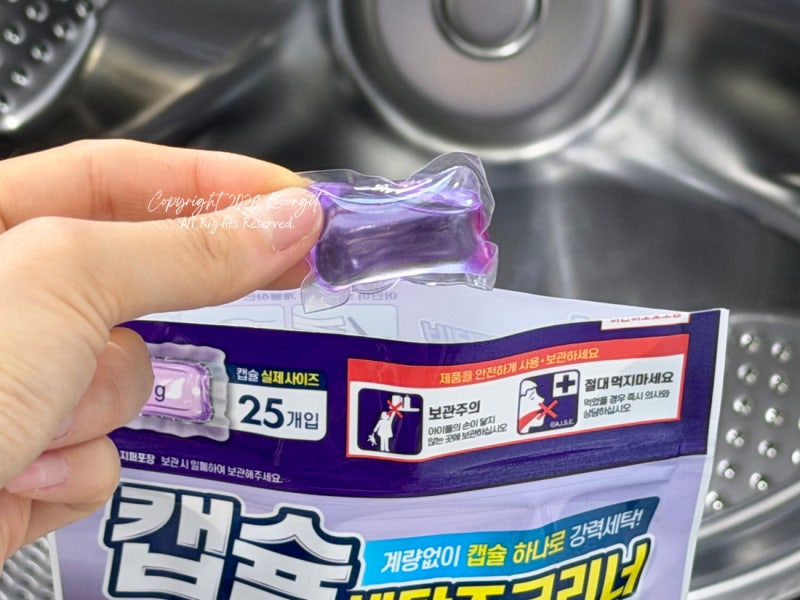 드럼세탁기 통살균, 다이소 세탁조 클리너 캡슐 추천
