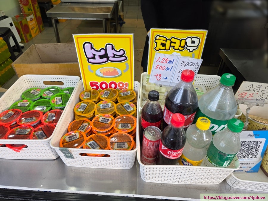 영계소문옛날통닭 판교점 사진 6