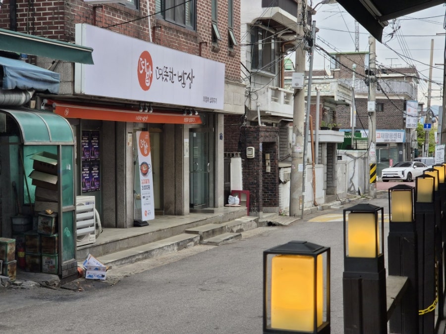 따뜻한밥상 십대지기점 사진 6