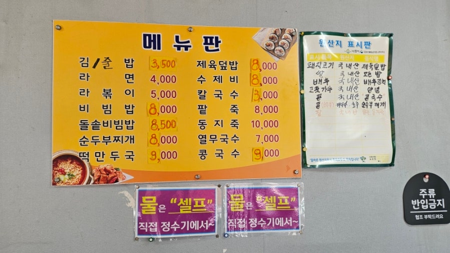 수림분식 사진 4