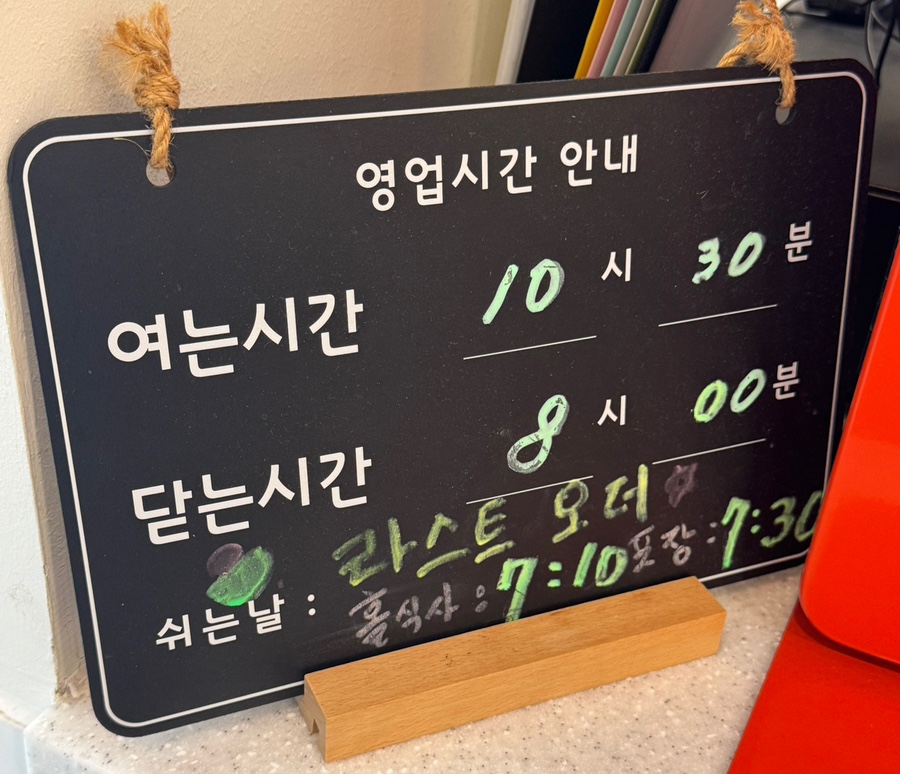 포케 올데이 광명아브뉴프랑점 사진 3