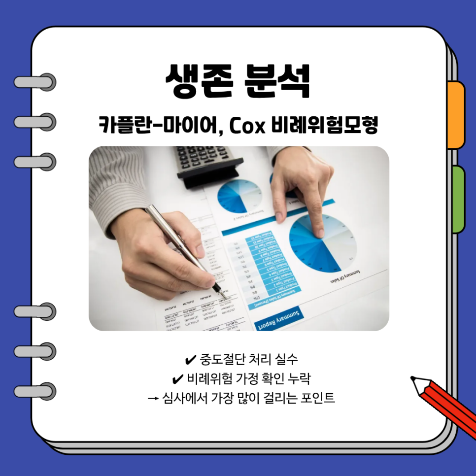 관련 이미지