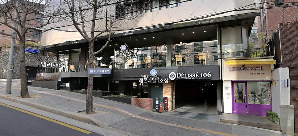 델리쎄106 사진 1