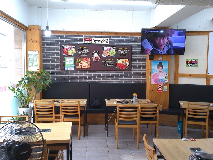 남노갈비 서부시장점 사진 4