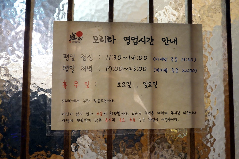 모리타 사진 3
