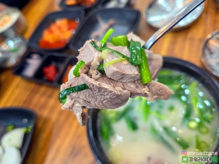  거제 상동 맛집 - 신다연에서 돼지국밥을 먹고 왔습니다. 거제 돼지국밥 맛집