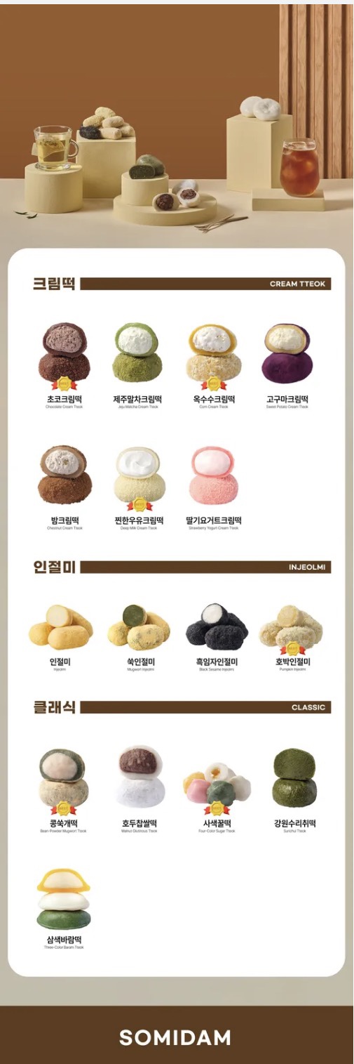 소미담 목포남악점 사진 5