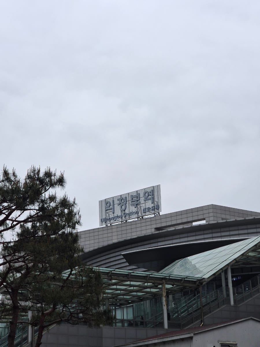따뜻한밥상 십대지기점 사진 2