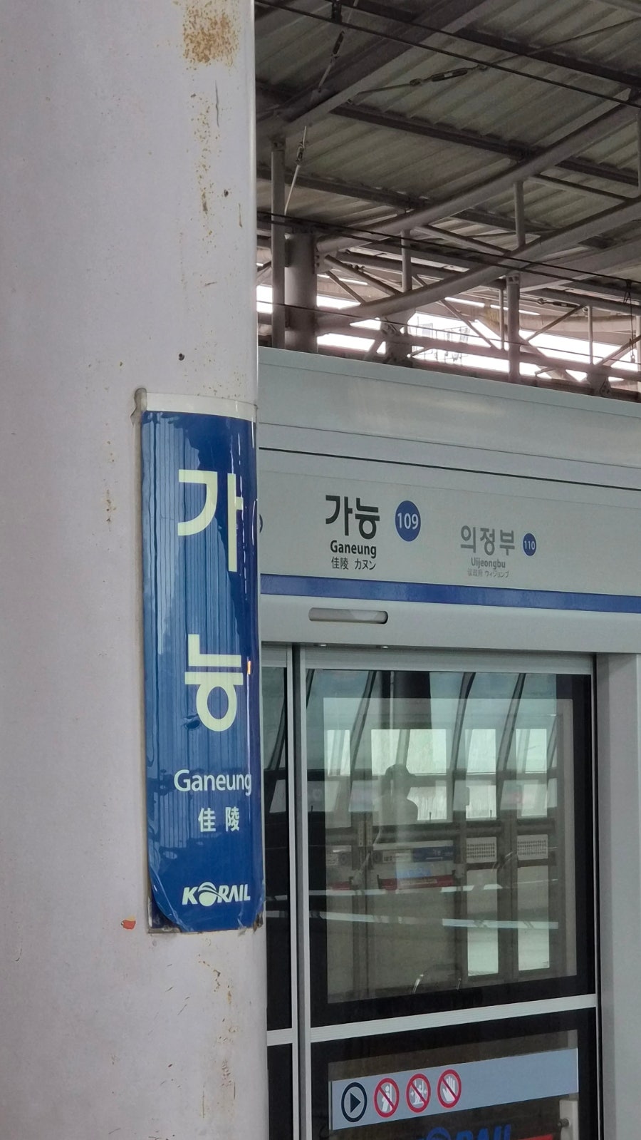 따뜻한밥상 십대지기점 사진 3
