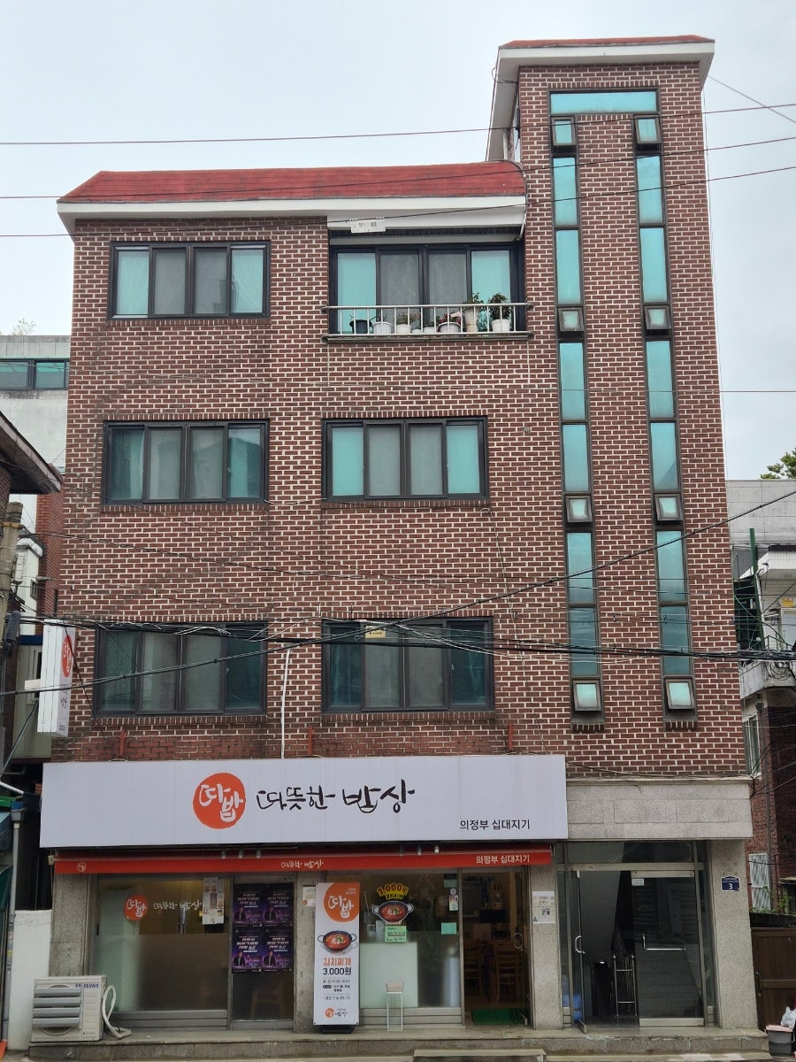 따뜻한밥상 십대지기점 사진 4