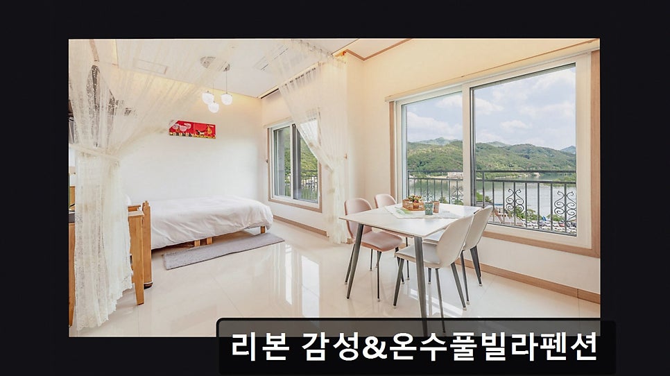 리본풀빌라 사진 6
