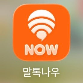 후쿠오카 이심 최저가 ‘말톡나우’사용 리뷰_네이버검색, 설치방법,후기)