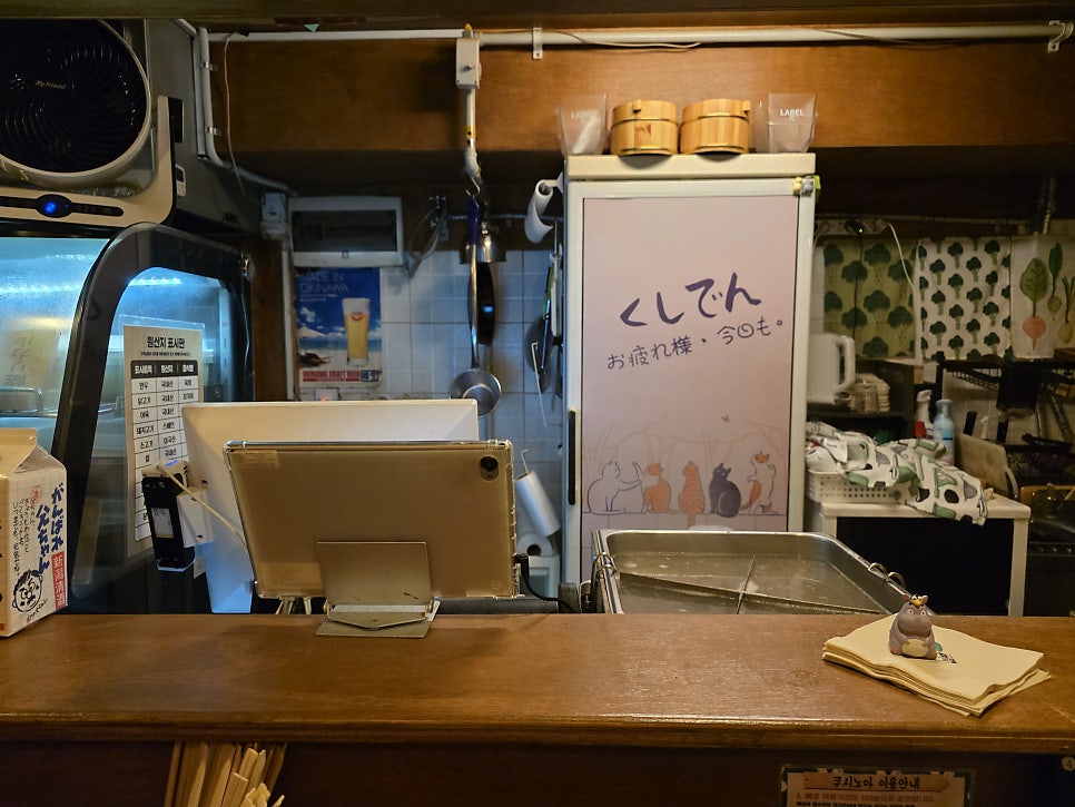 쿠시노아 화정점 사진 5