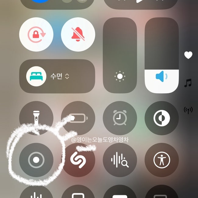 아이폰 화면 녹화로 오디오 추출하기, 단축어 자동화까지 완벽 정리